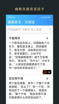 无界阅读截图5