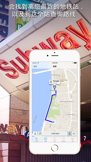 伦敦地铁导游iPhone版截图4
