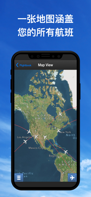 飞行飞行器追踪专业iPhone版截图6