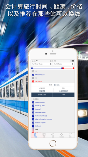 伦敦地铁导游iPhone版截图3