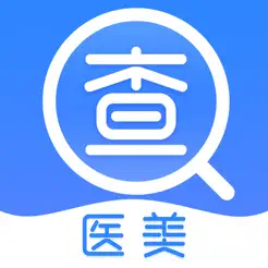 医美查iPhone版