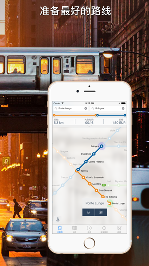 罗马地铁导游iPhone版截图2