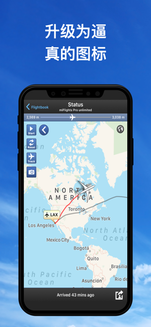 飞行飞行器追踪专业iPhone版截图7