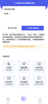 亿尚科技鸿蒙版截图4