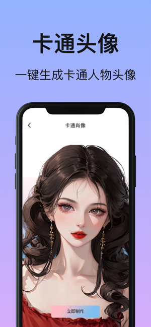 时光相机iPhone版截图3