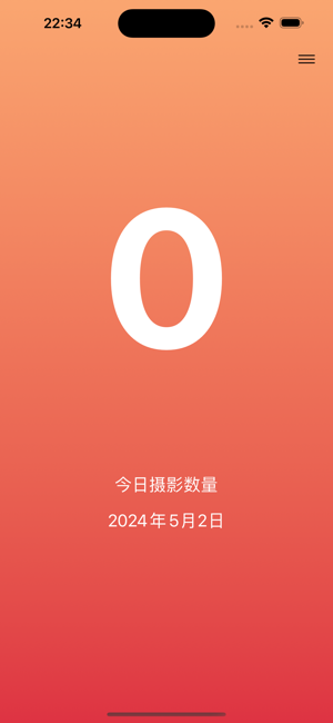 今日摄影iPhone版截图3