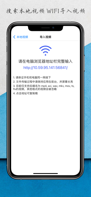 去字幕播放器iPhone版截图4