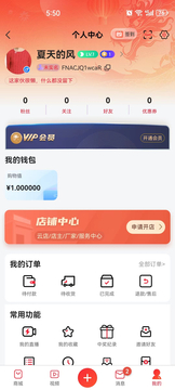 福乐甄选鸿蒙版截图5