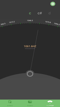 智能古筝调音器鸿蒙版截图3