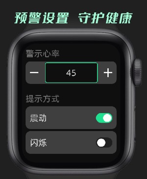 运动恢复助手iPhone版截图4