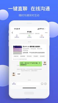 药脉通Pro鸿蒙版截图2