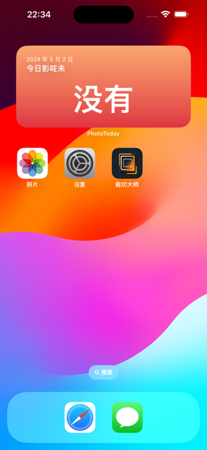 今日摄影iPhone版截图2