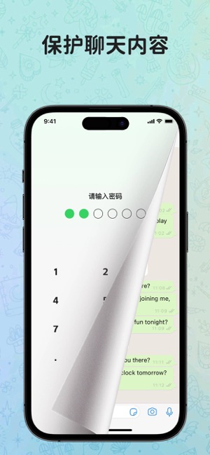 WhatsWeb多账号多开加密Whats.app聊天iPhone版截图2