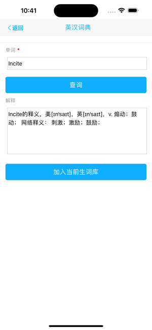 托福英语阅读理解iPhone版截图10