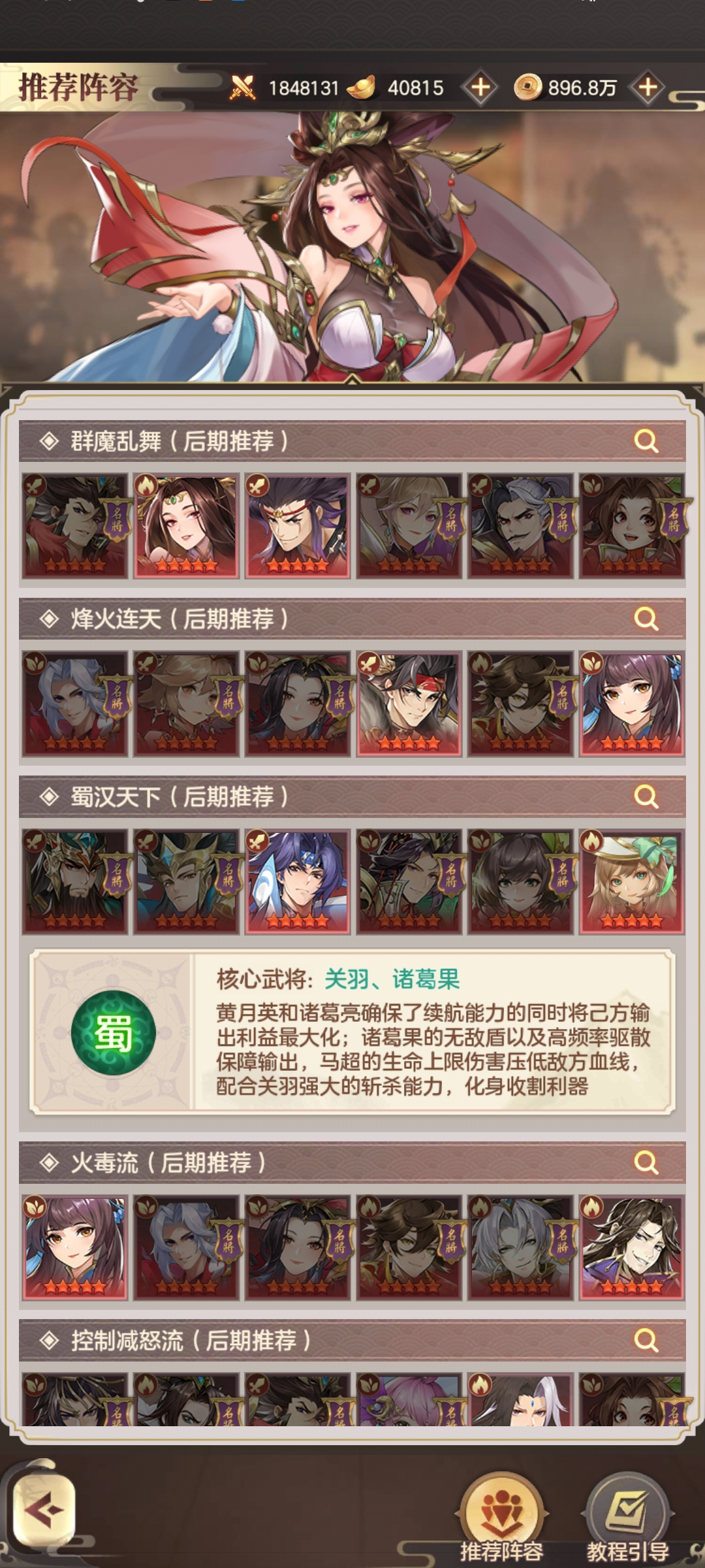 附件1667891380.png