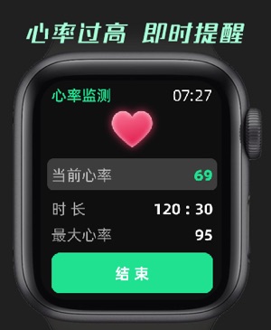 运动恢复助手iPhone版截图1