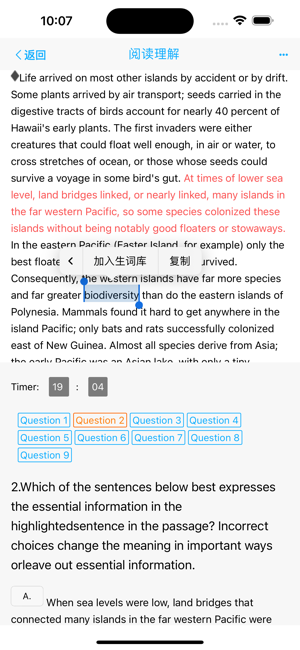 托福英语阅读理解iPhone版截图2