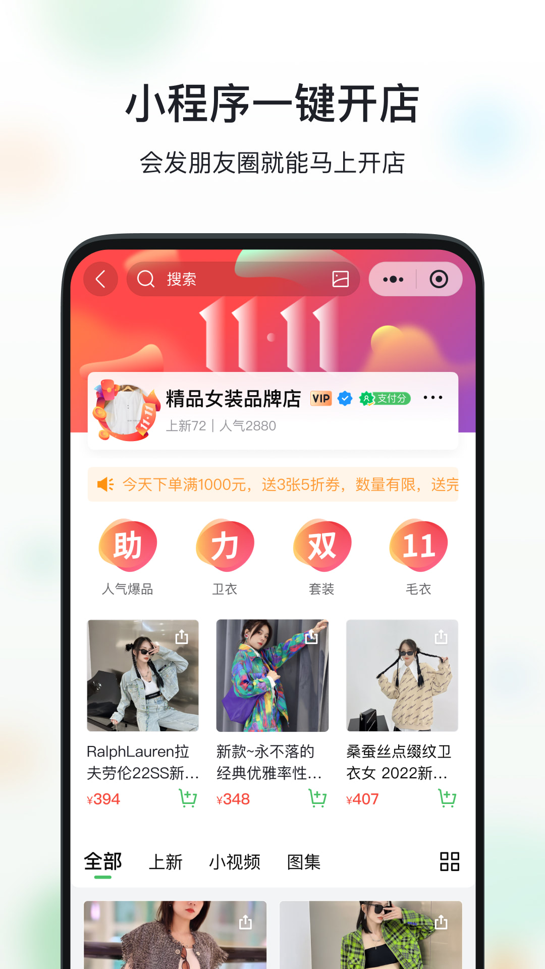 微商相册截图4