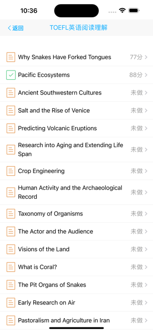 托福英语阅读理解iPhone版截图6