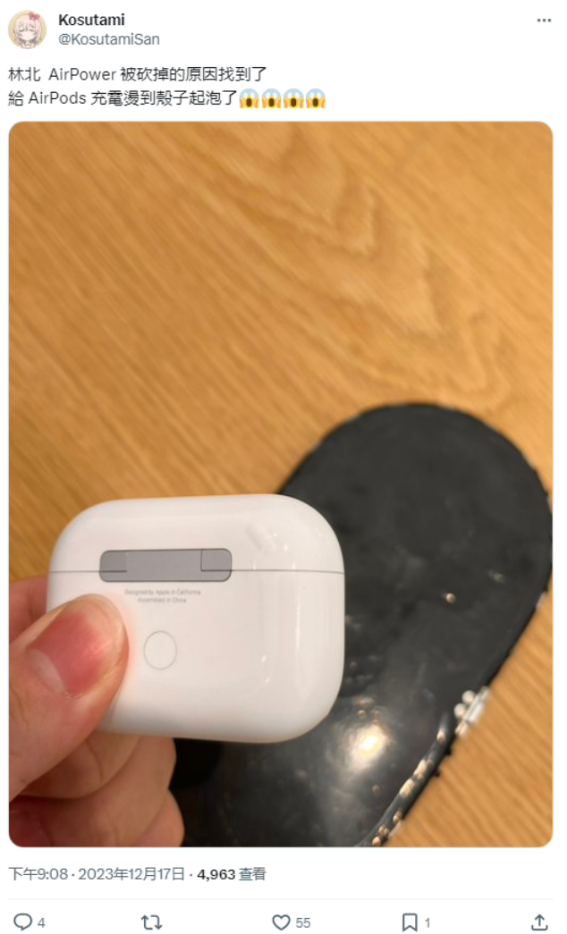 苹果 AirPower 产品原型曝光：存在充电过热问题