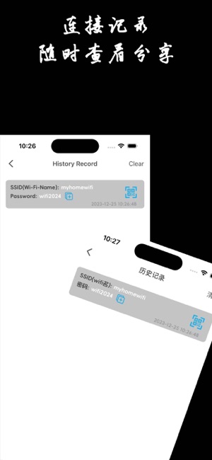 爱WiiPhone版截图6