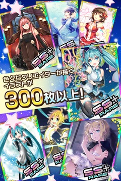 初音未来 谜之音乐彗星截图2