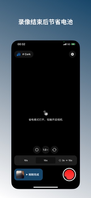 出发台iPhone版截图5