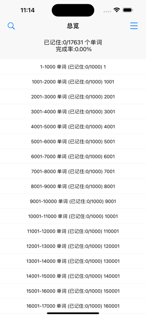 COCA词频单词iPhone版截图1