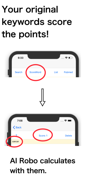 Pubmed论文名单iPhone版截图4