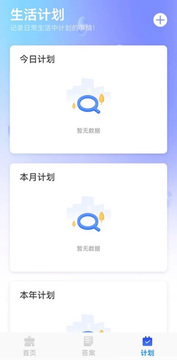 非凡清理大师鸿蒙版截图3