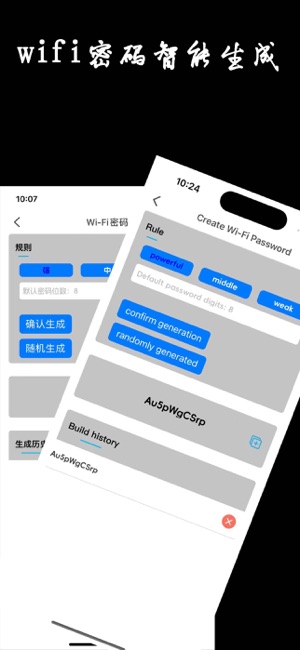 爱WiiPhone版截图4