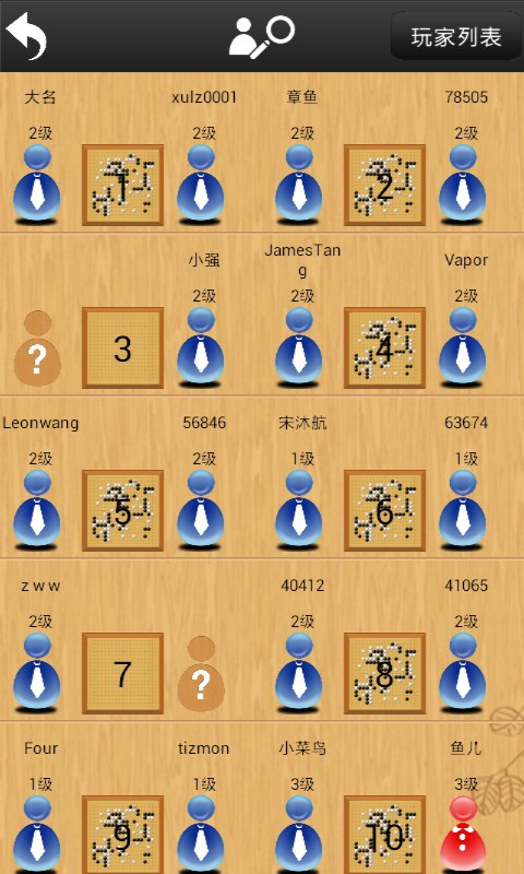 忘忧围棋鸿蒙版截图2