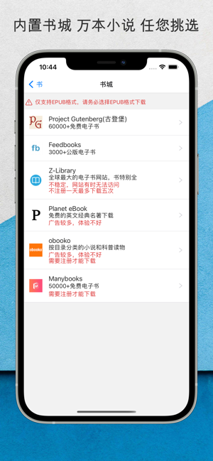 老狗英语阅读iPhone版截图7