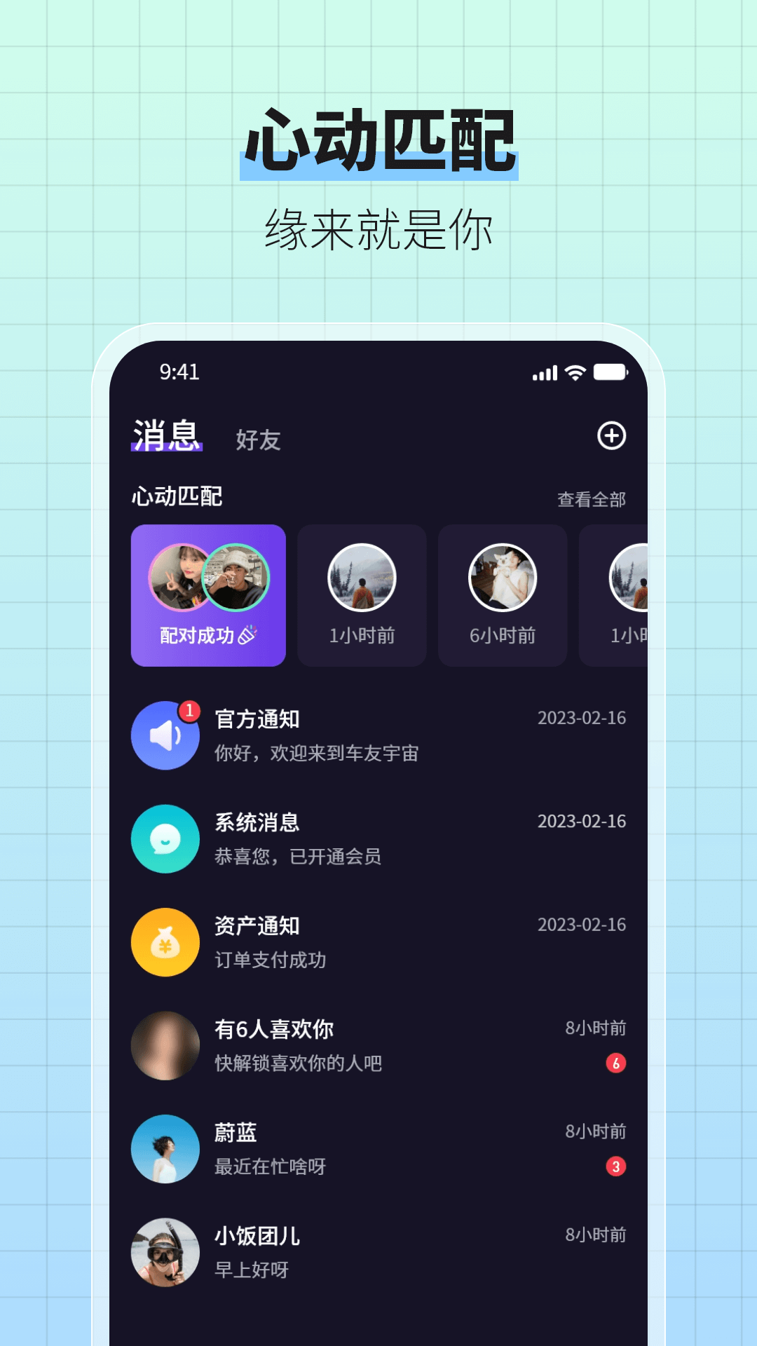 车友宇宙截图3