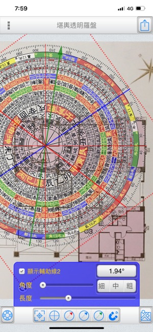 堪舆透明罗盘iPhone版截图6
