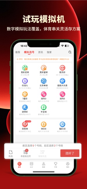 500网iPhone版截图1