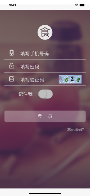 云中美食——订餐购物iPhone版截图1