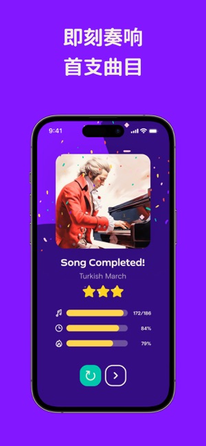 SimplyPiano钢琴陪练iPhone版截图4