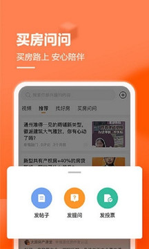 幸福里截图4