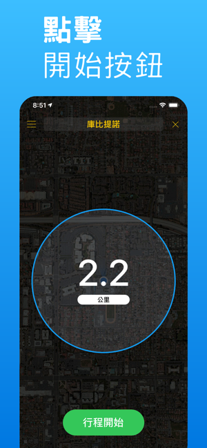 下车提醒|公交与客运到站闹钟iPhone版截图2