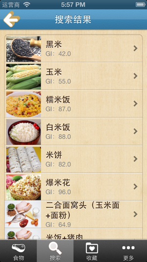 升糖指数速查手册iPhone版截图5