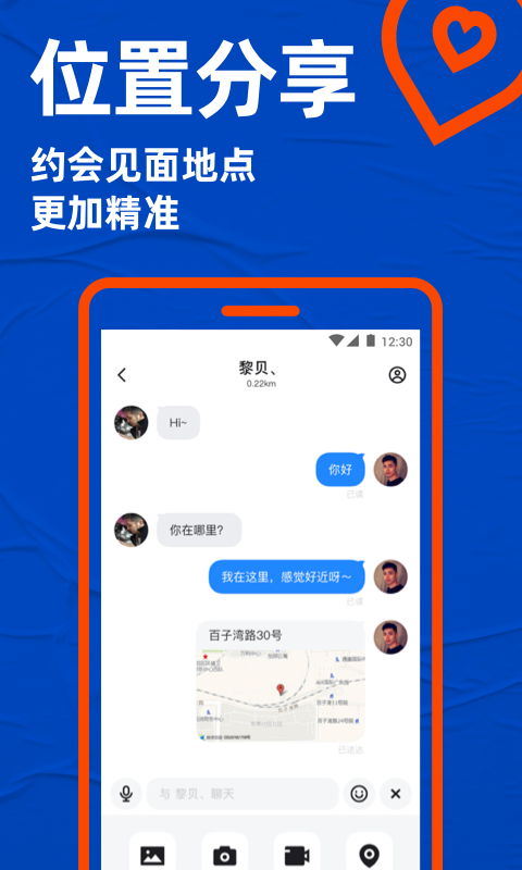 Blued极速版鸿蒙版截图4