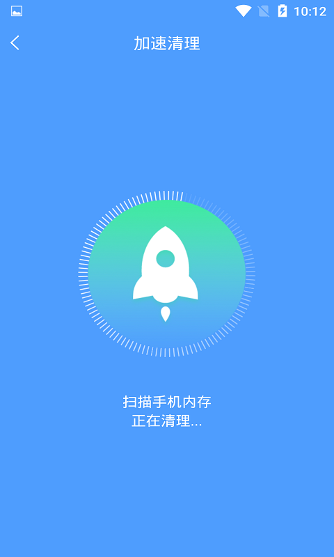 快速充电加速鸿蒙版截图4