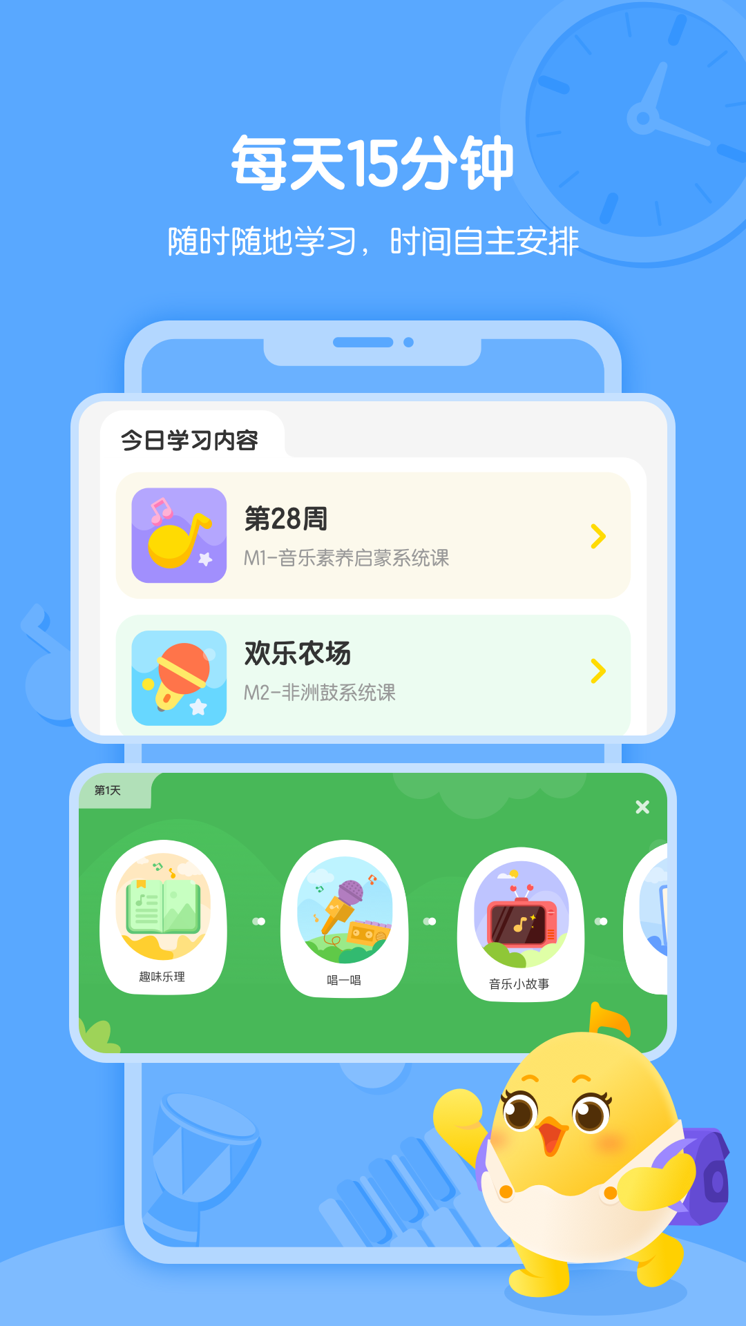 音乐壳鸿蒙版截图4