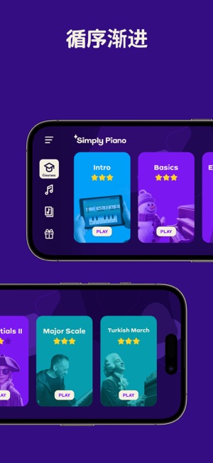 SimplyPiano钢琴陪练iPhone版截图3