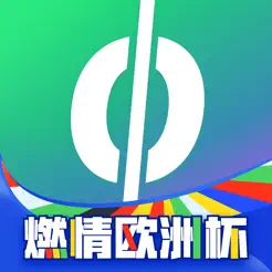 爱奇艺体育iPhone版