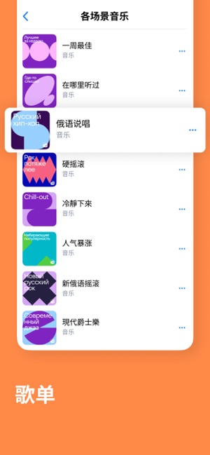 VK社交网络iPhone版截图4