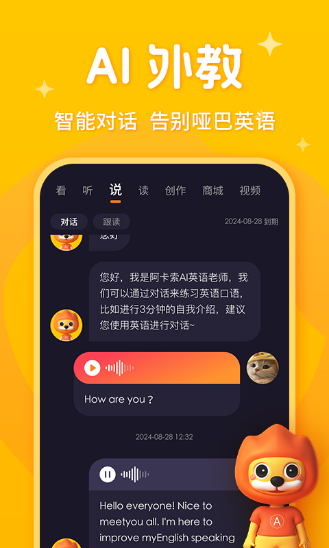 阿卡索鸿蒙版截图3