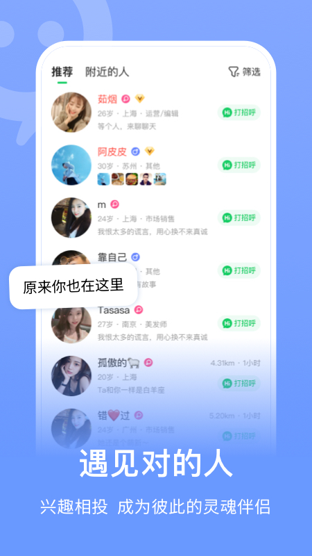 连信截图1