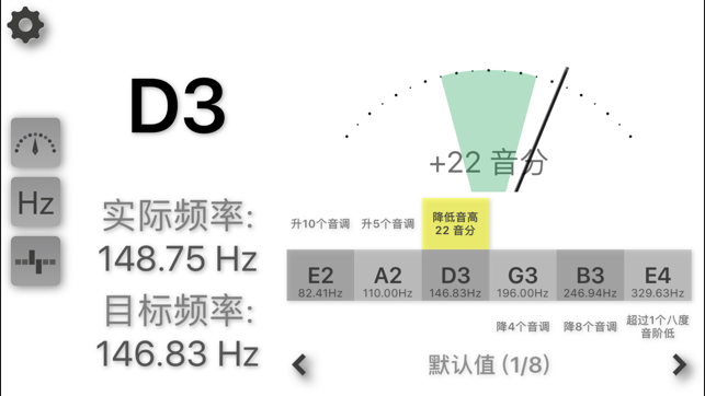 调整我的字符串iPhone版截图1